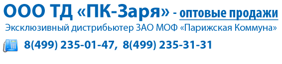 Ооо заря 1