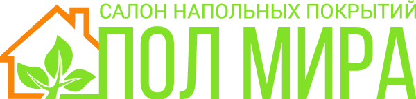 Пол мира, магазин напольных покрытий