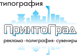 Центр на фурмановской ростов на дону. Типография пинтоград Ростов. Офис компании контур в Ростове-на-Дону. Контур компания Ростов на Дону вакансии. Офисная полиграфия Ростов на Дону.