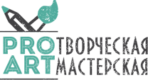 ProArt, творческая мастерская