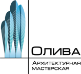 Олива, архитектурная мастерская