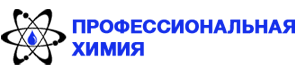 Виктори, ООО, компания по продаже профессиональной химии