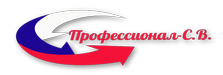 Профессионал-С.В., рекламно-полиграфическое агентство