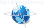 ПрофМедЦентр, медицинский центр