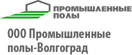 Пром 0. Промышленные полы лого. Праспан промышленные полы лого. ООО «Волжские индустриальные двигатели». Название фирмы по промышленным полам.