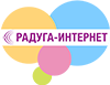 Радуга-Интернет, интернет-провайдер