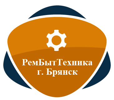 Центр московский брянск. Рембыттехника Искитим. Рембыттехника логотип. Рембыттехника Брянск. Проспект Московский 138а Брянск.