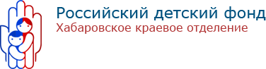 Российский детский фонд, общественная организация