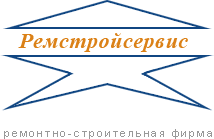 ЗАО Ремстройсервис. Ремстройсервис логотип. Ремстройсервис Липецк логотип. ЗАО РСФ Ремстройсервис Беляева.