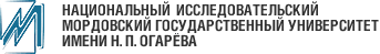 Мордовский государственный университет им. Н.П. Огарева