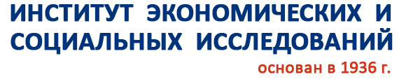 Институт экономики и управления в промышленности