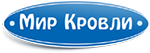 Мир Кровли, торгово-монтажная компания