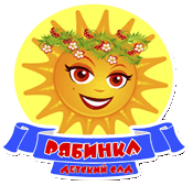 Рябинка, детский сад