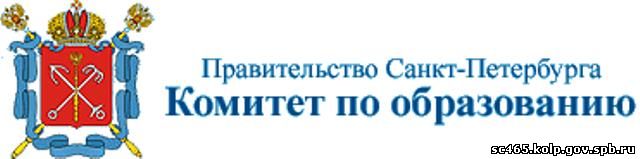 Комитет по образованию санкт петербурга. Правительство СПБ комитет по образованию. Эмблема АППО СПБ. Логотип комитета по образованию СПБ ГДТЮ. Картинка правительство Санкт Петербурга комитет по образованию.