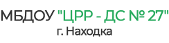 Центр развития ребенка-детский сад №27