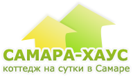 СамараХаус, фирма по аренде коттеджей и продаже туров