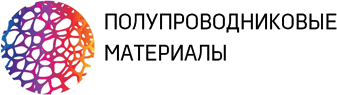 Полупроводниковые материалы, ООО, торговая компания