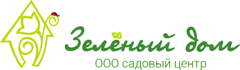 Прайс лист садовый центр 40 лет победы. Садовый центр клипарт. Садовый центр зеленый дом. Зелёный дом Самара садовый центр. Зеленый дом ЕКБ.