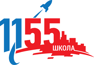 Школа №1155 с дошкольным отделением