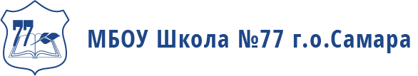 Средняя общеобразовательная школа №77