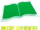 Средняя общеобразовательная школа №106