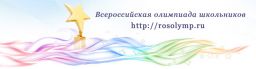 Средняя общеобразовательная школа №11, г. Тольятти