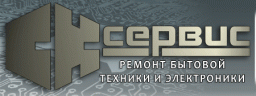 СК-Сервис, сервисный центр