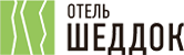 Шеддок, отель