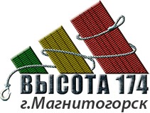 Высота174, ООО, торгово-производственная компания