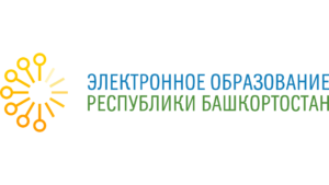 Уфимская коррекционная школа-интернат №28 для слепых и слабовидящих обучающихся, ГБОУ