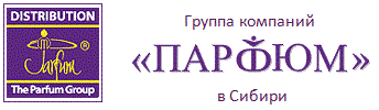 Парфюм Новосибирск, ЗАО, оптовая компания