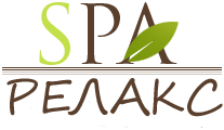 Релакс, SPA-центр