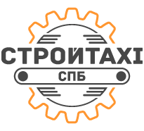 СтройTaxi, компания по аренде спецтехники