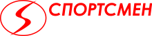 Спортсмен, магазин-салон