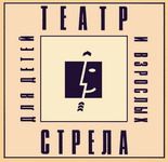 Стрела, драматический театр