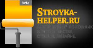 Stroyka-helper.ru, Сибирский строительный портал