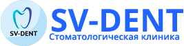 SV-Dent, стоматологический центр