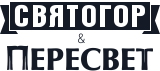 Ооо пересвет. Пересвет охранная фирма. ООО Чоп Пересвет 2000.