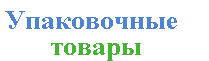 АВС, оптово-розничная компания