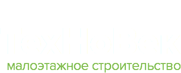 ТехНоВек, производственно-строительная компания