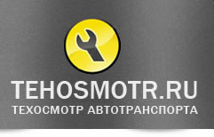 Ратибор-Автоконтроль, автотехцентр