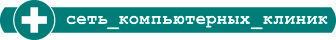 Техинфо, ООО, ремонтная компания