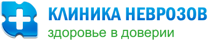 Взрослая поликлиника тула. Клиника неврозов. Клиника неврозов Тула. Логотип клиника неврозов. Клиника неврозов Тула Пионерская 1.