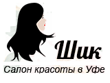 Салон Шик. Салон красоты Shik. Салон красоты лого. Шик Тверь салон красоты.