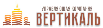 Жкх тула. Управляющая компания логотип. ООО УК Вертикаль логотип. Логотипы управляющих компаний в Туле. ООО Вертикаль Тула.