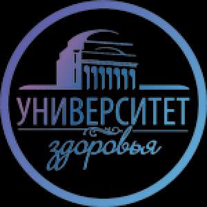 Университет здоровья, медицинский центр