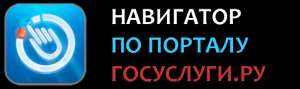 Управление ветеринарии Ростовской области