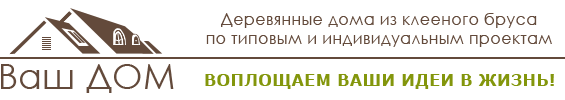 Ооо ваш проект александров телефон