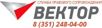 Ан вектор