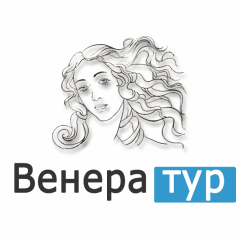 Венера-Тур, ООО, туристическое агентство